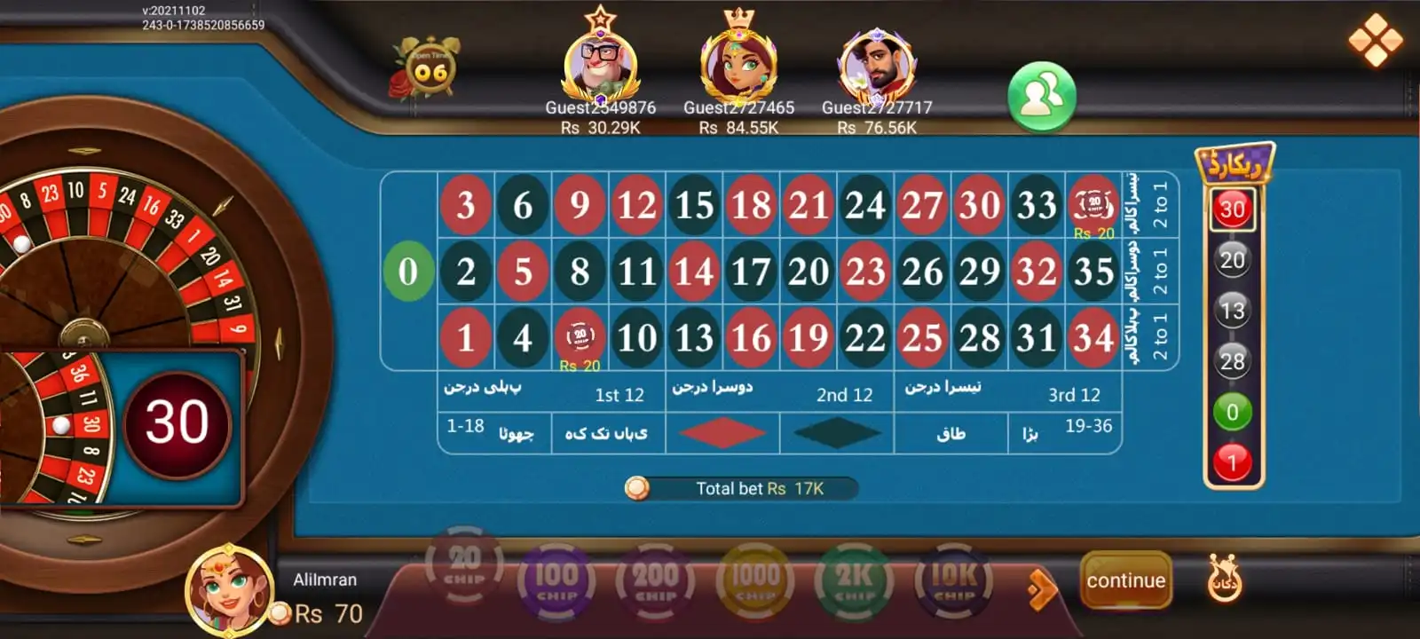 3 Patti Pak Game | Download the Latest APK Version 15 svg%3E