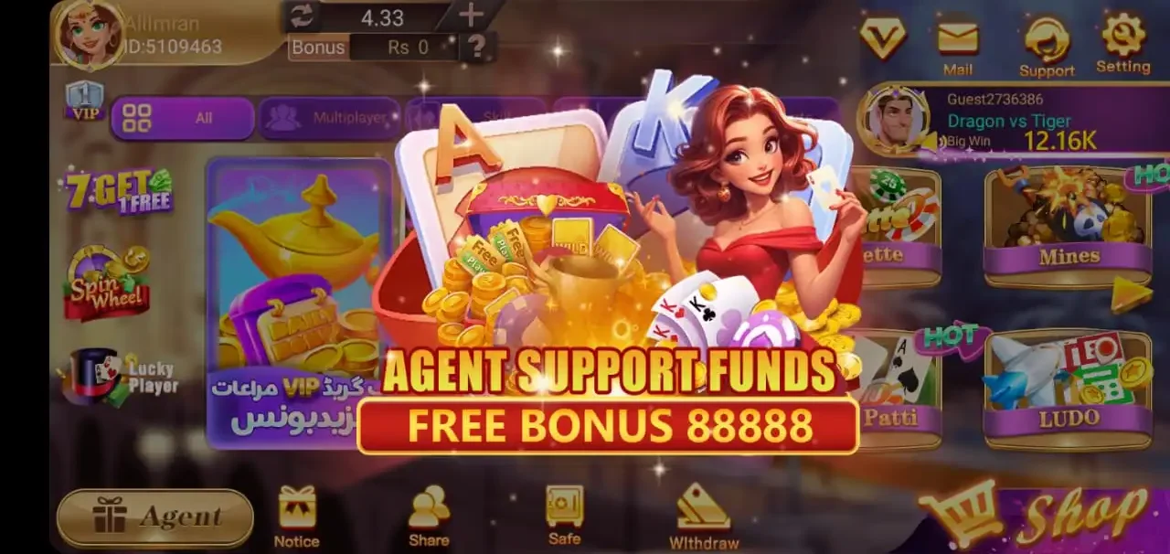 3 Patti Pak Game | Download the Latest APK Version 6 3PattiPak Agent Bonus